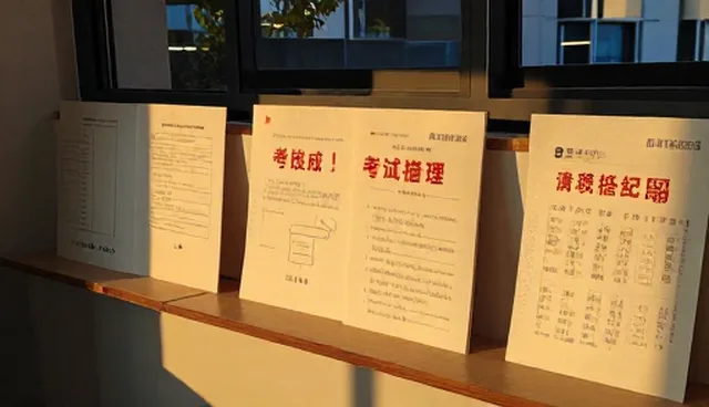 考试辅导产品如何提升学习效率与适用场景分析
