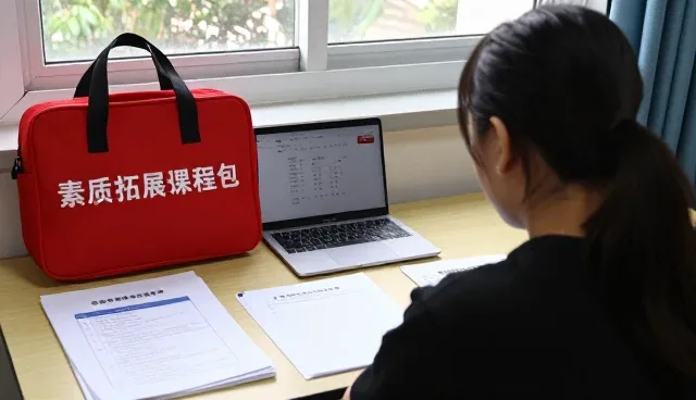 智能教务管理系统让农业基地应用更加便捷